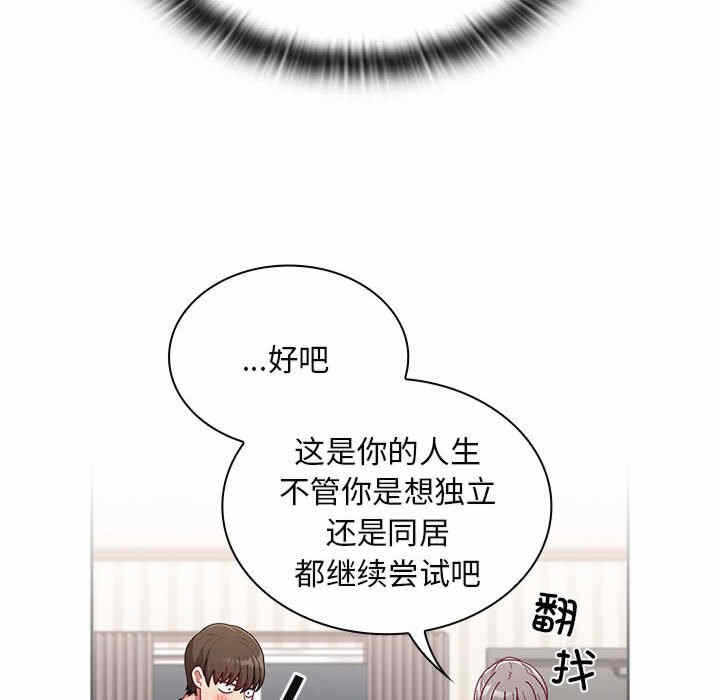 第56张