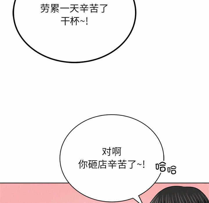 第105张