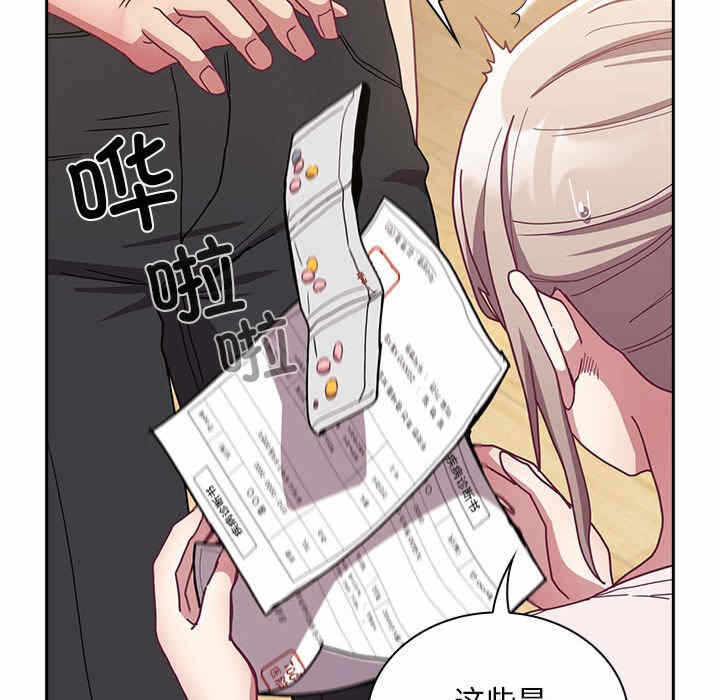 第61张