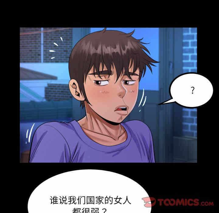 第57张