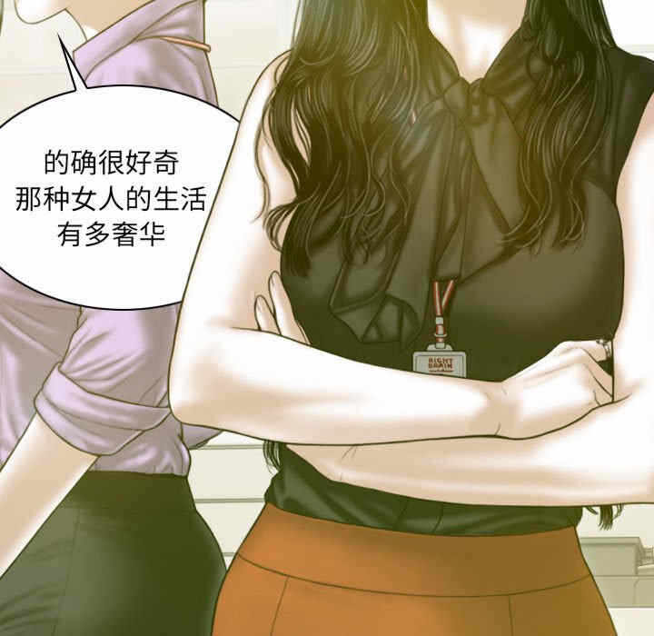 第73张