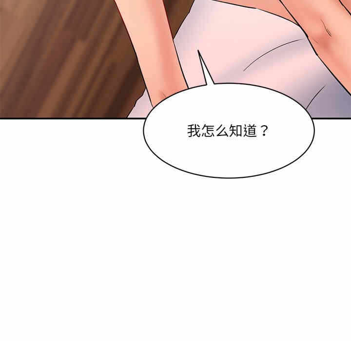 第191张