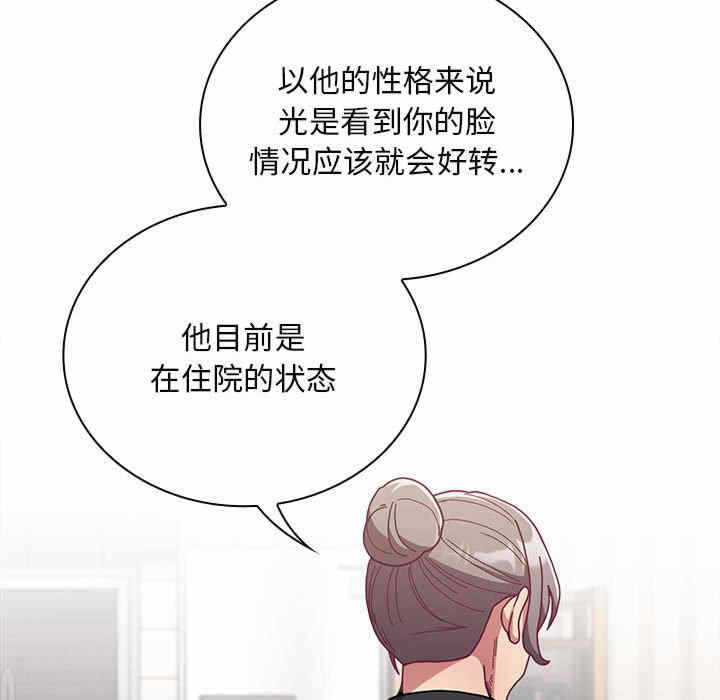第74张