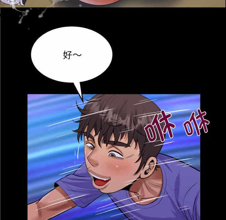 第66张