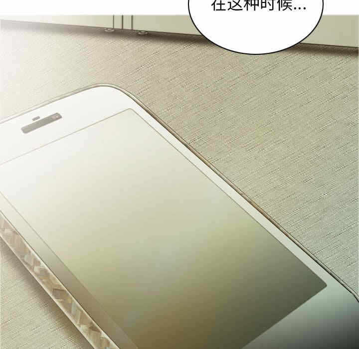 第99张