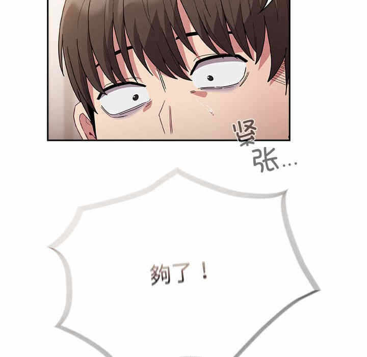 第89张