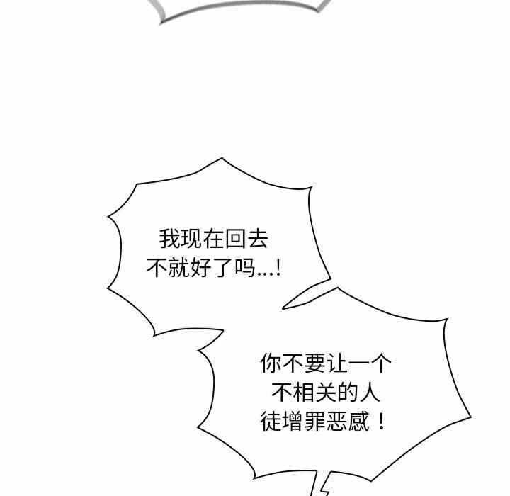 第92张