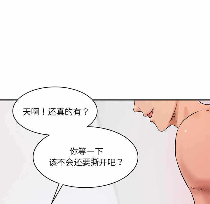 第83张