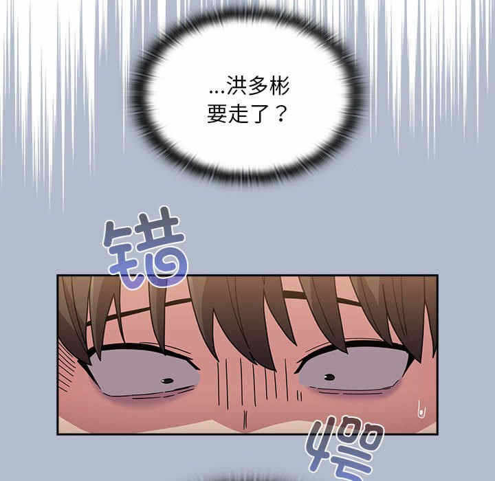 第106张