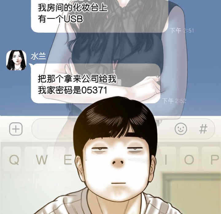第133张
