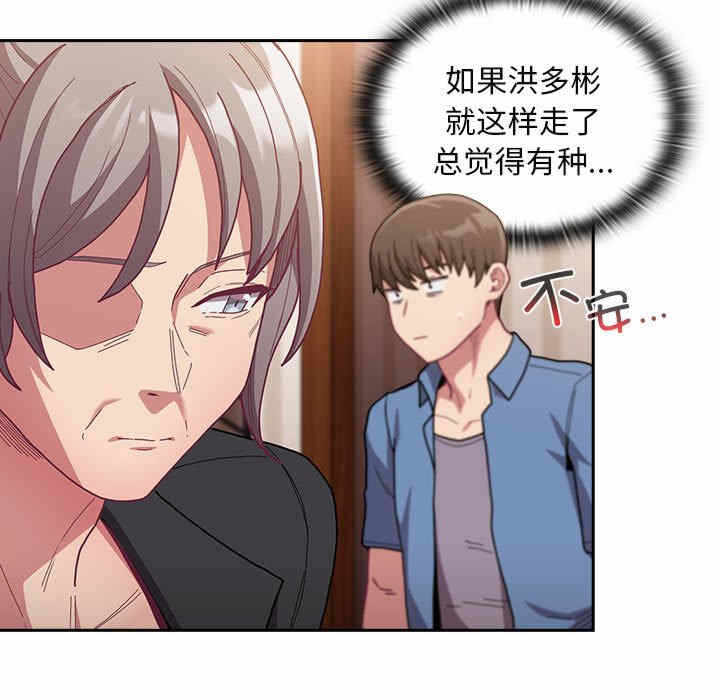 第132张
