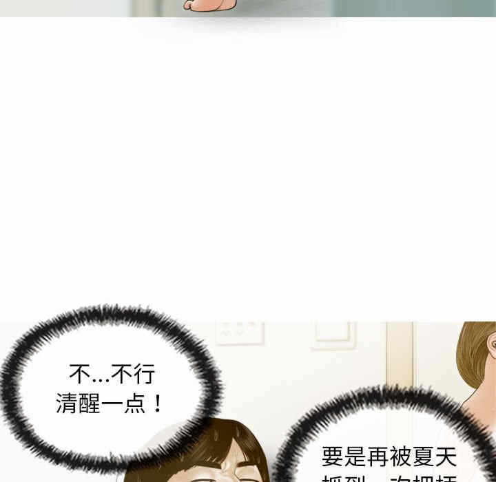 第41张