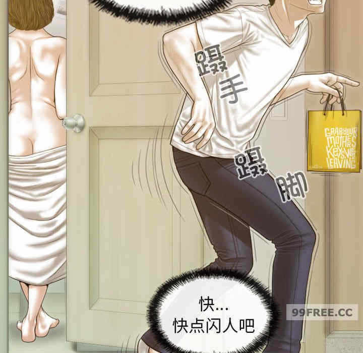 第46张