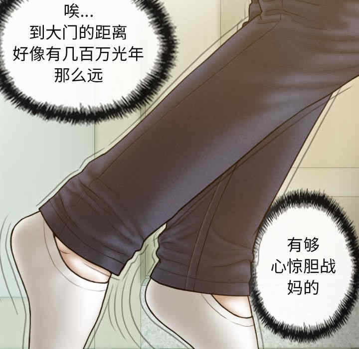 第51张