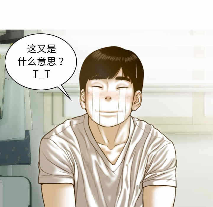 第93张