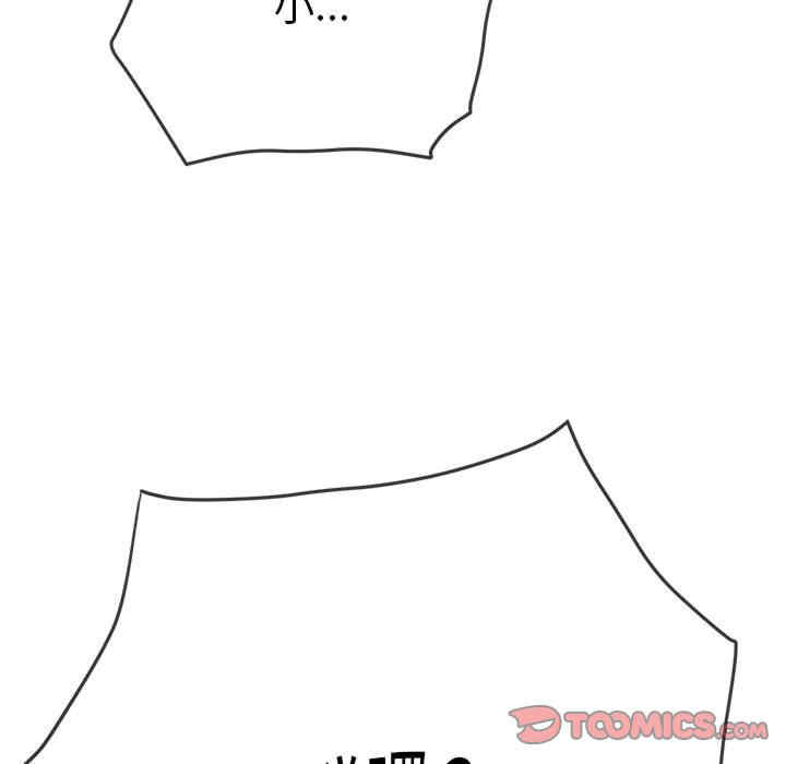 第133张