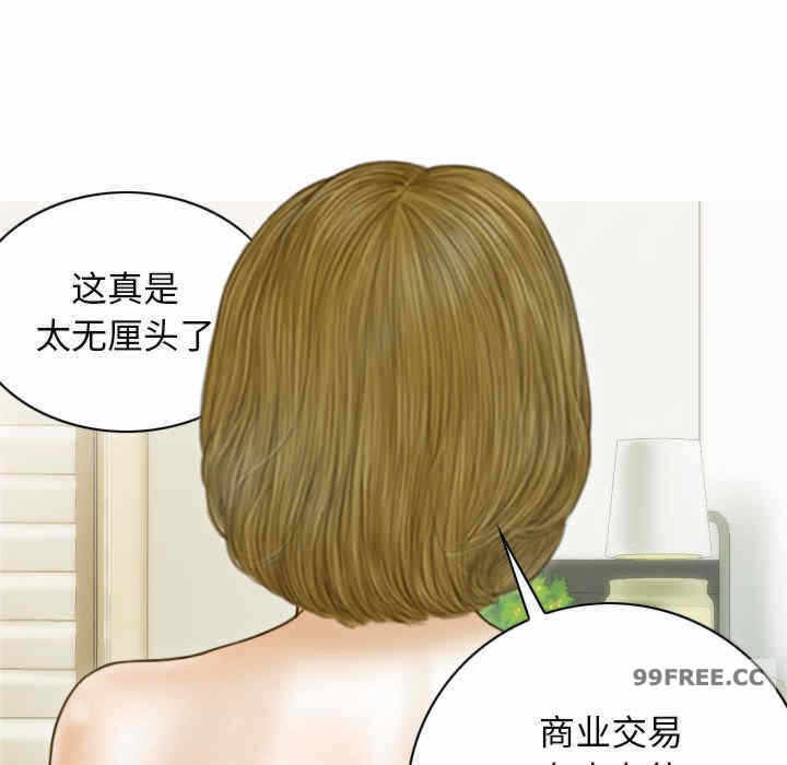第97张
