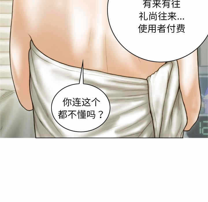 第98张