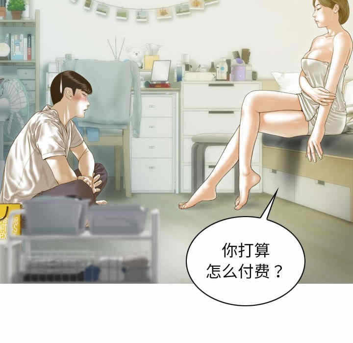 第103张