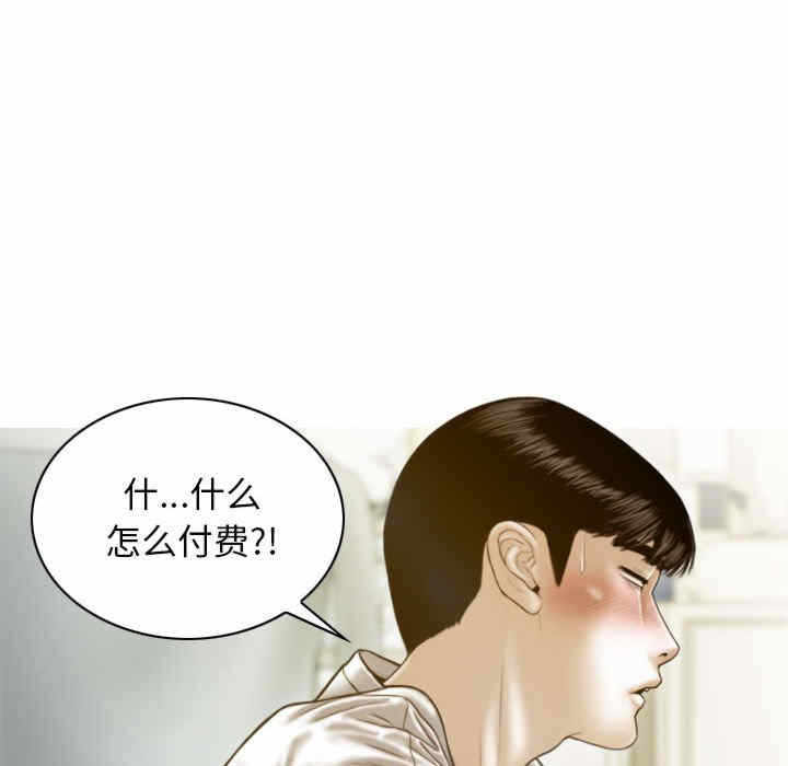 第104张