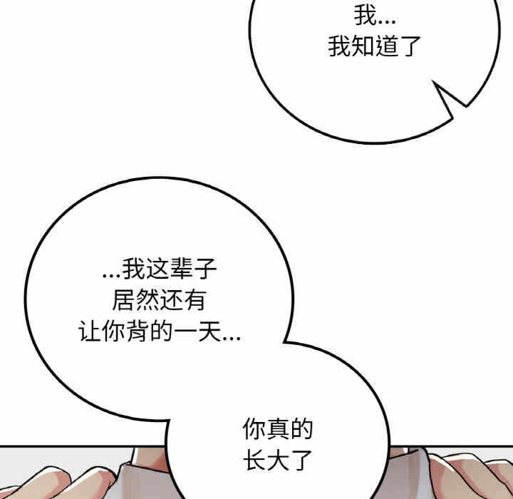 第66张