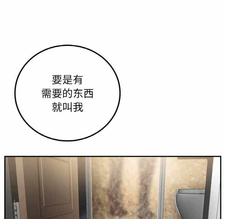 第76张