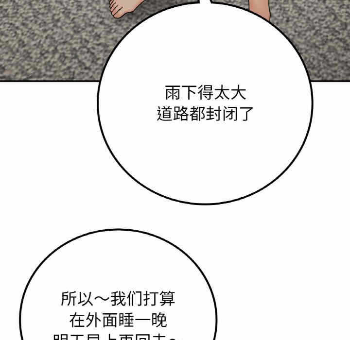 第96张