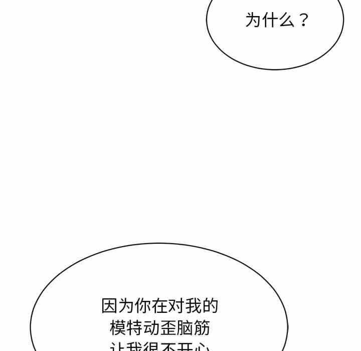 第76张