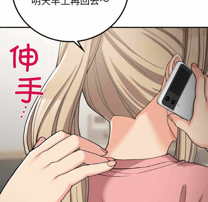 第98张