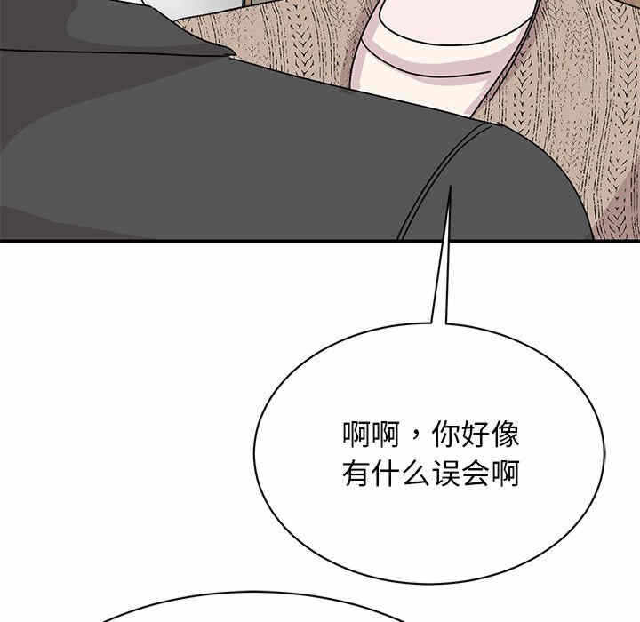 第80张