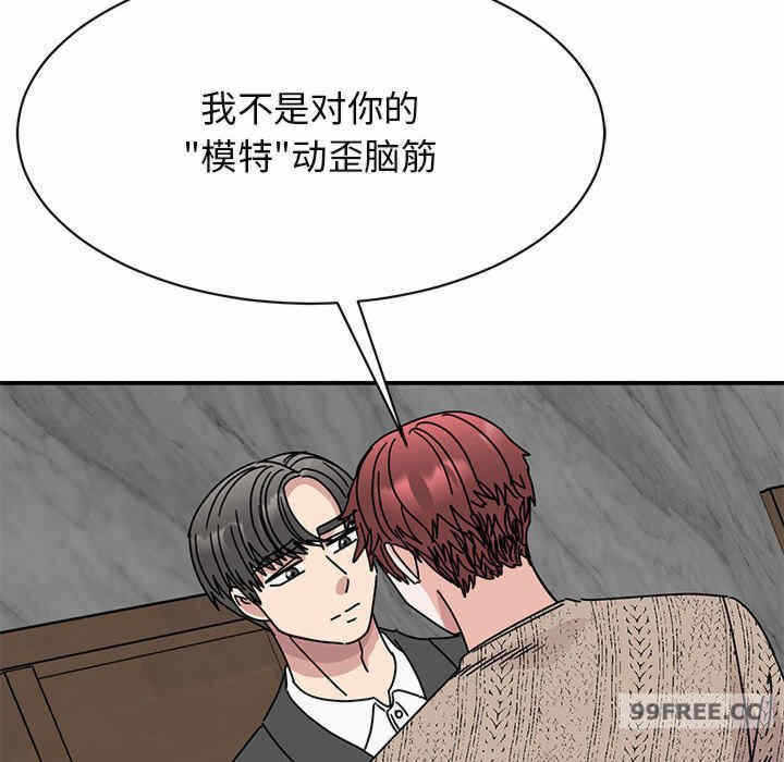 第82张