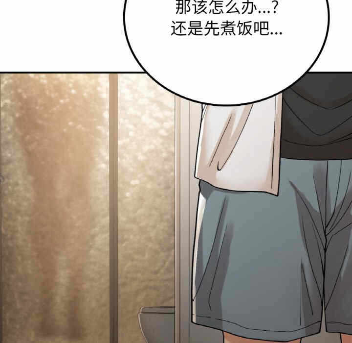 第109张