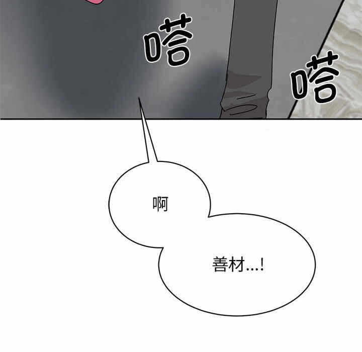 第110张