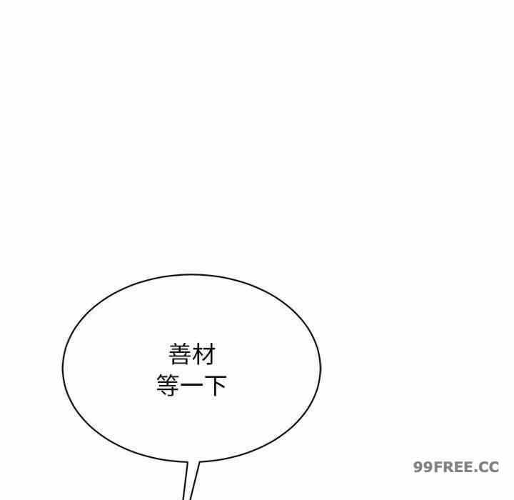 第112张