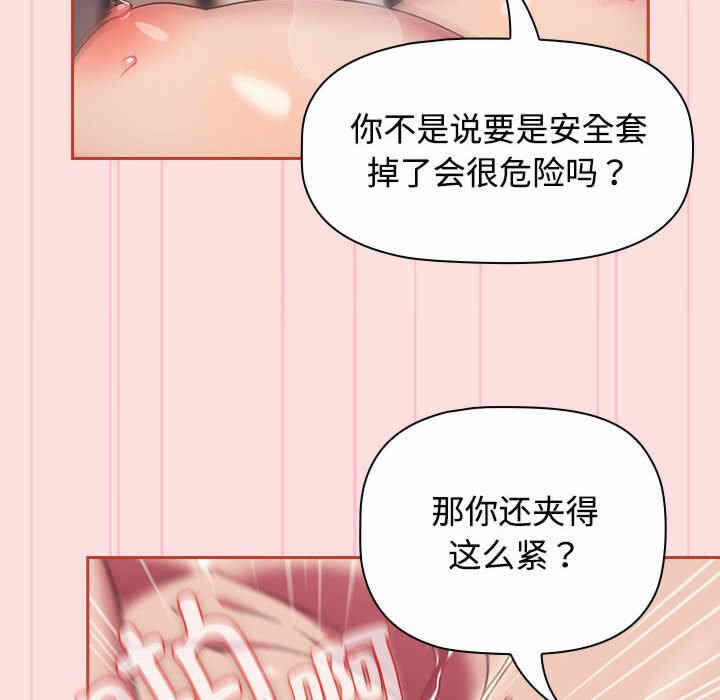 第56张