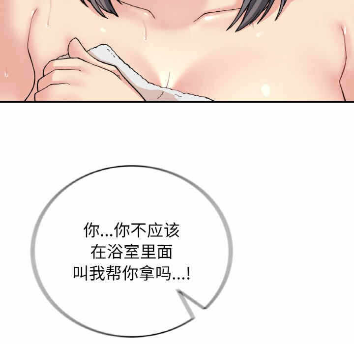 第7张