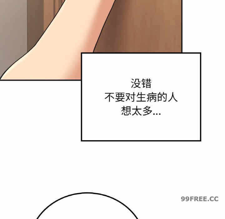 第33张