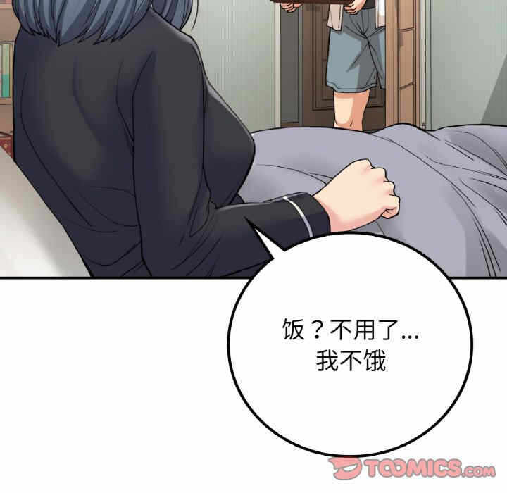 第38张