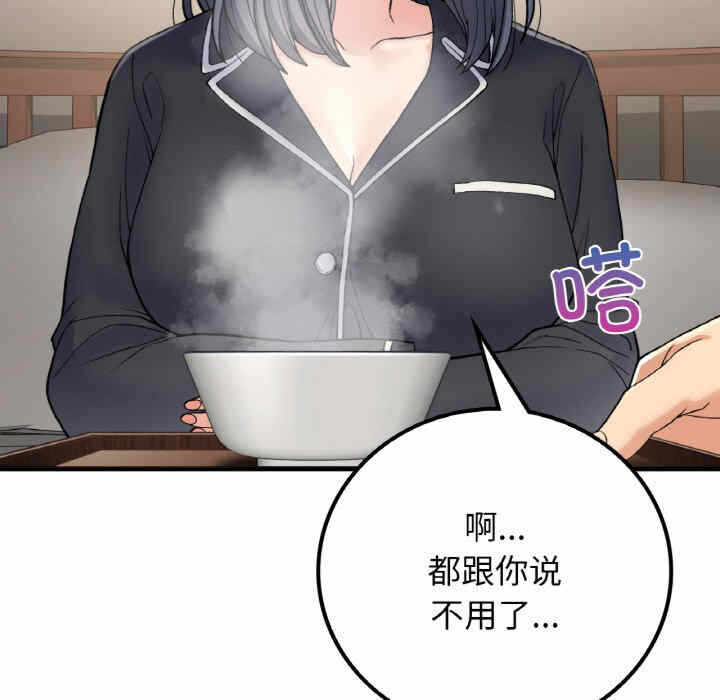 第42张