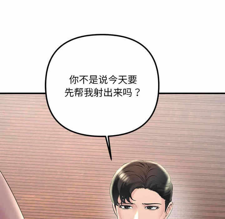 第92张