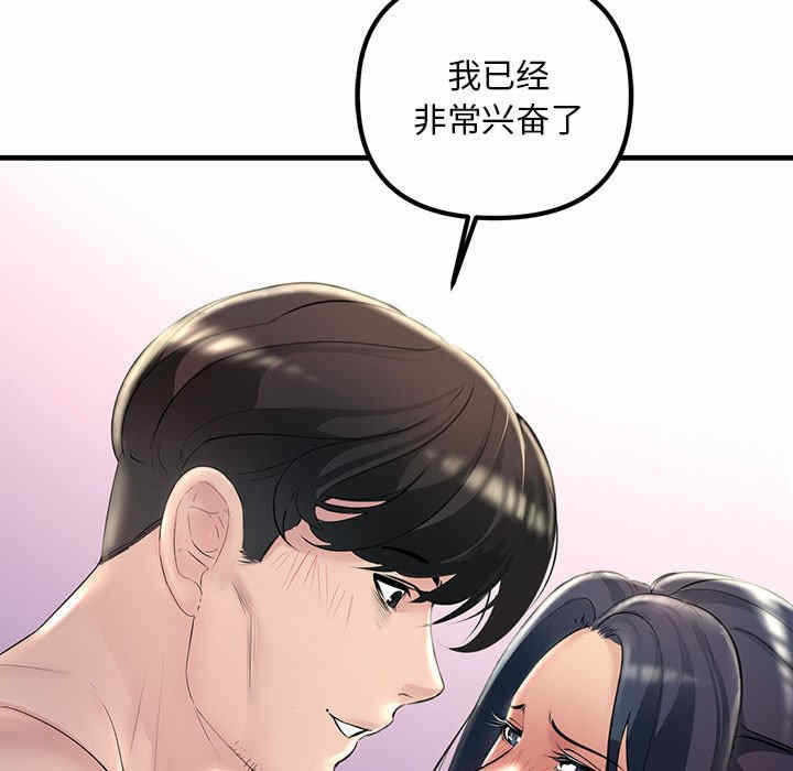 第109张