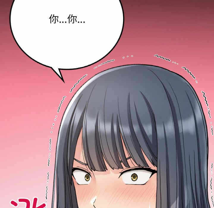 第71张