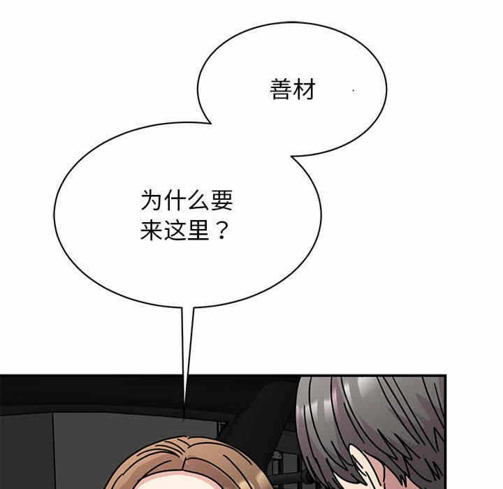 第55张