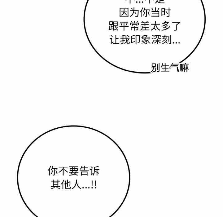 第79张