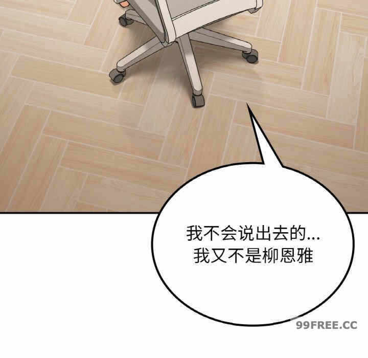 第83张