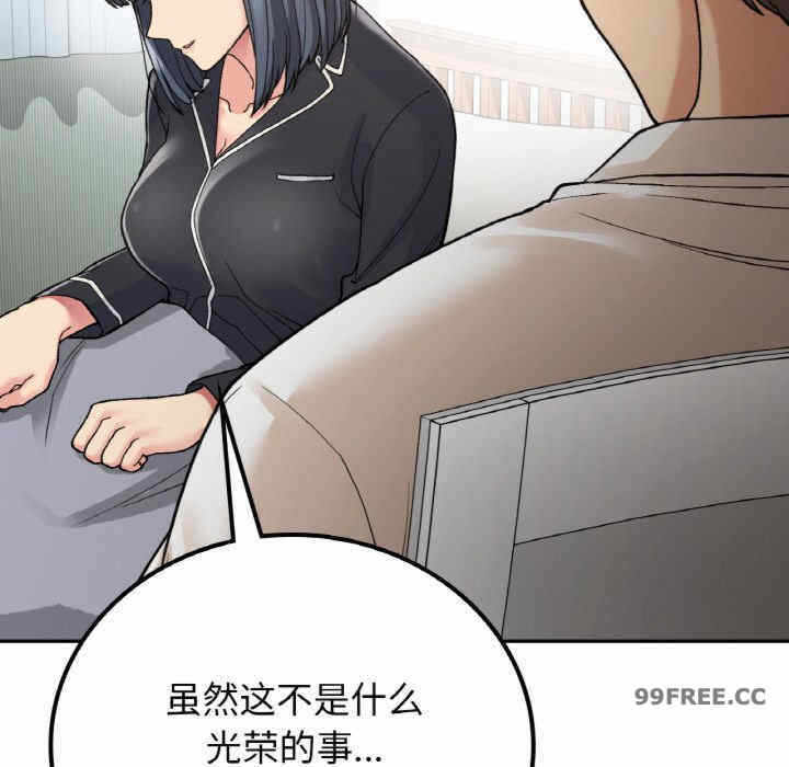 第93张
