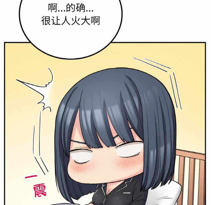 第97张