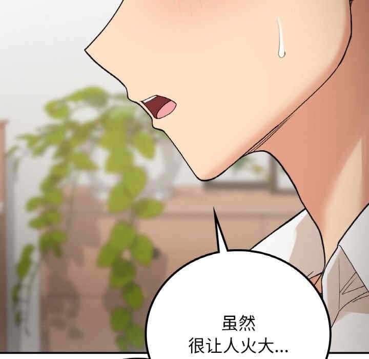 第102张
