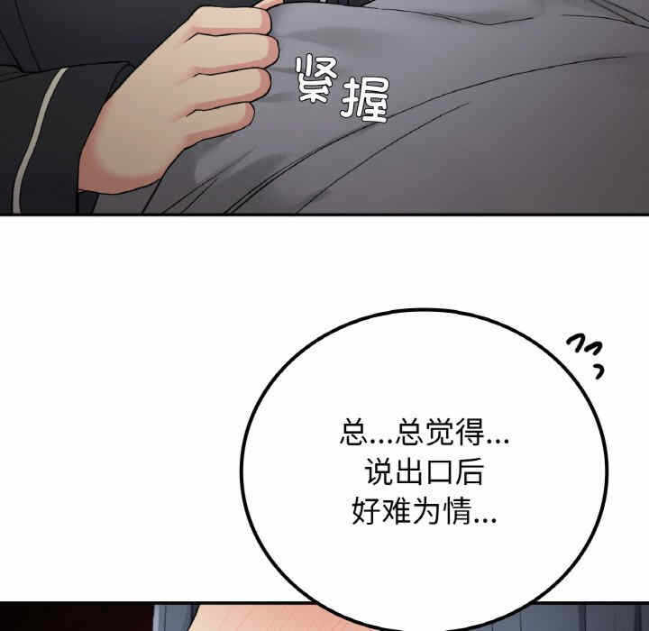 第112张