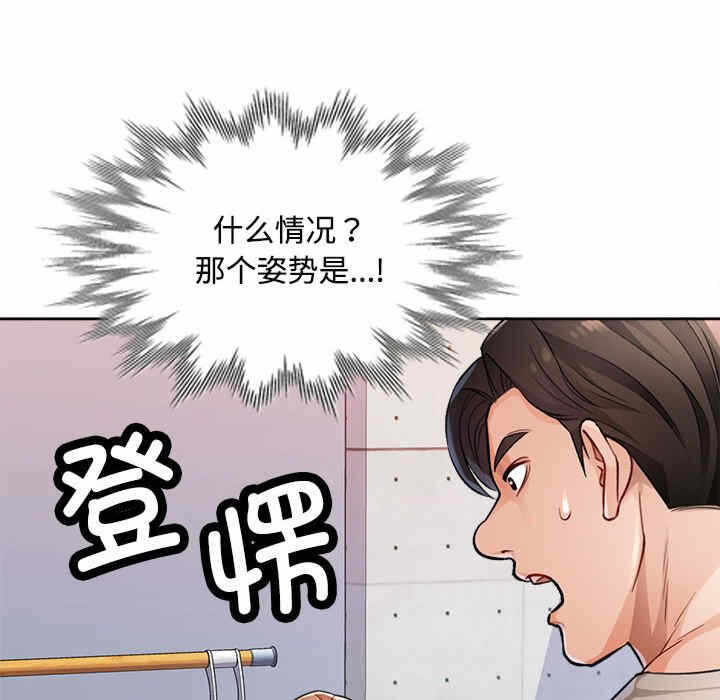 第138张